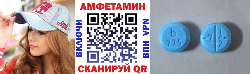 omg ТОР Пикалёво Amphetamine Розовый купить наркоту