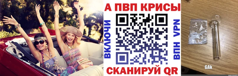Alfa_PVP кристаллы  Пикалёво 