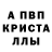 Первитин винт NJ Justice