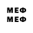Марки 25I-NBOMe 1,8мг bidouille nono