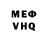 МДМА VHQ Aleks Law