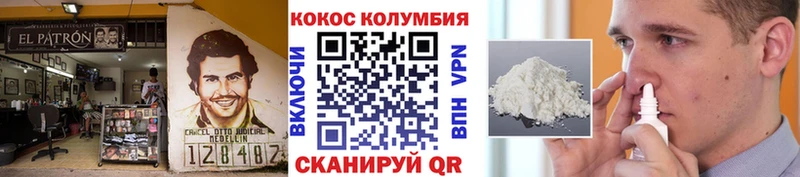 сколько стоит  площадка Telegram  КОКАИН 97%  Пикалёво 