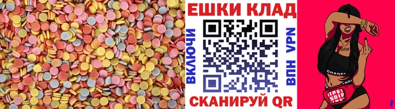 Ecstasy MDMA  Пикалёво 