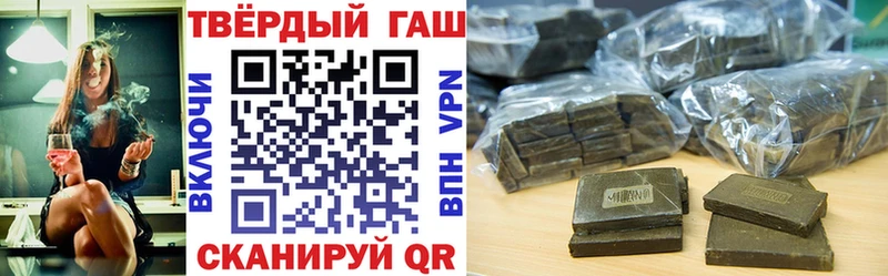 как найти Пикалёво shop как зайти ГАШ Cannabis