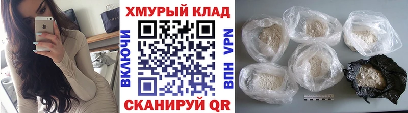 Героин афганец  Пикалёво 