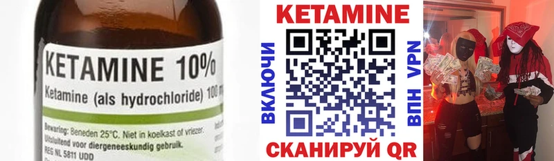 наркотики  Пикалёво  KRAKEN рабочий сайт  Кетамин ketamine 