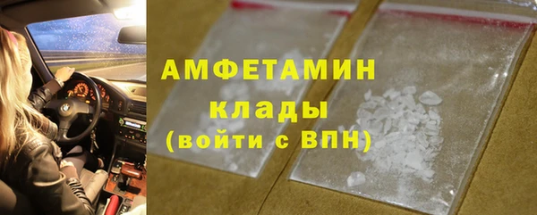 мдма Белоозёрский