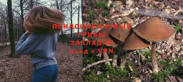 мефедрон Беломорск