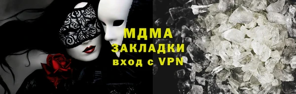 мефедрон Беломорск