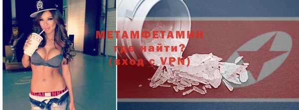 мефедрон Беломорск