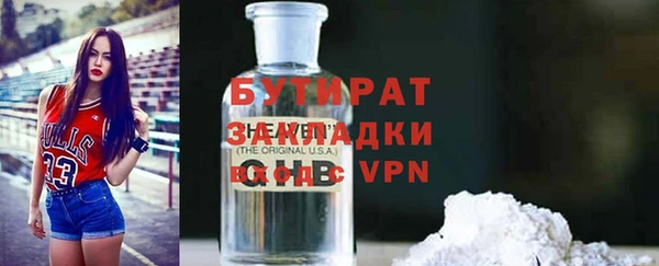 a pvp Белокуриха