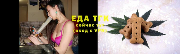 мефедрон Беломорск