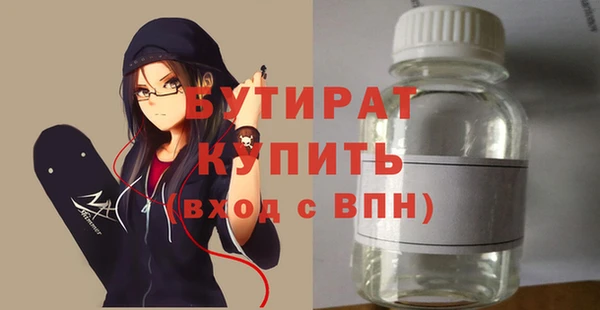 мефедрон Беломорск