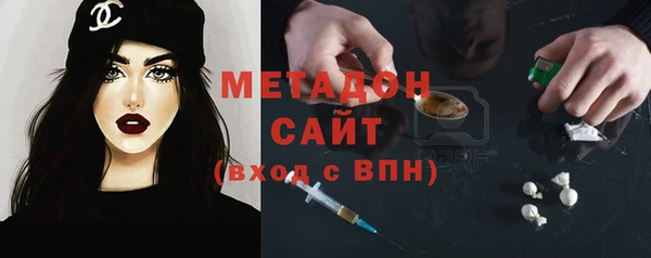мефедрон Беломорск