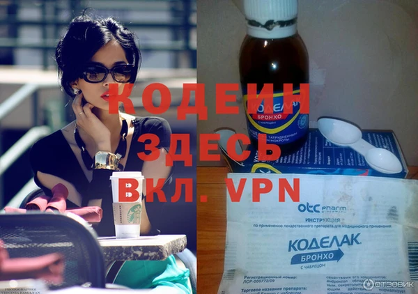 мефедрон Беломорск