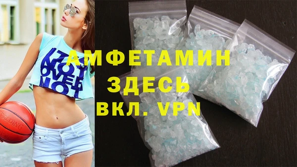мефедрон Беломорск
