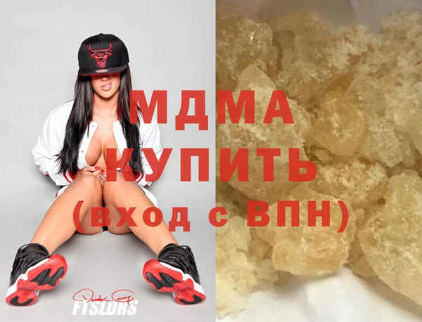 мдма Белоозёрский