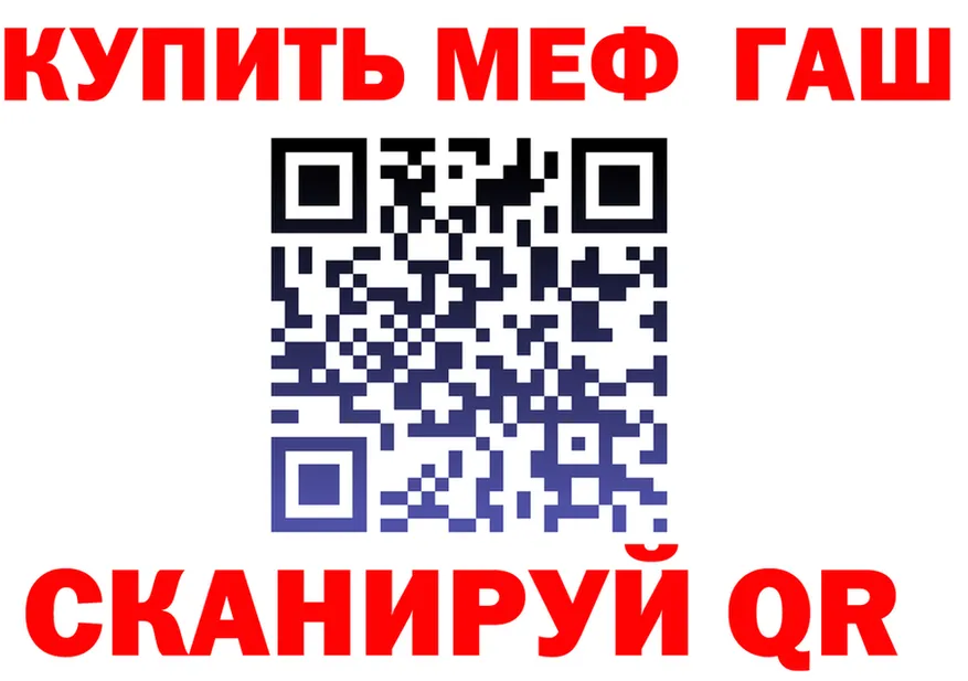 ГАШ хэш зеркало даркнет МЕГА Пикалёво