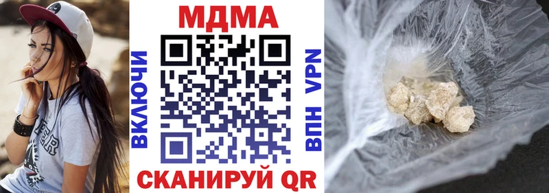 как найти закладки  Пикалёво  МДМА VHQ 