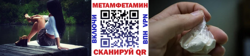 гидра вход  Пикалёво  МЕТАМФЕТАМИН винт 