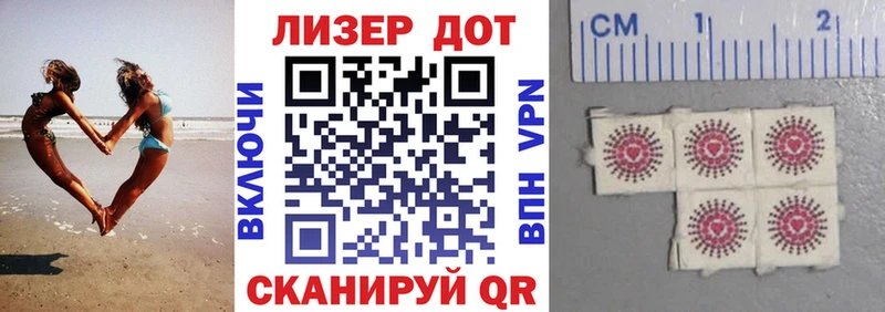 хочу наркоту  Пикалёво  Марки N-bome 1,8мг 